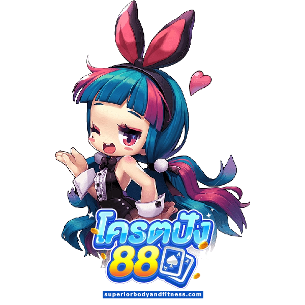 โคตรปัง88 ทางเข้า