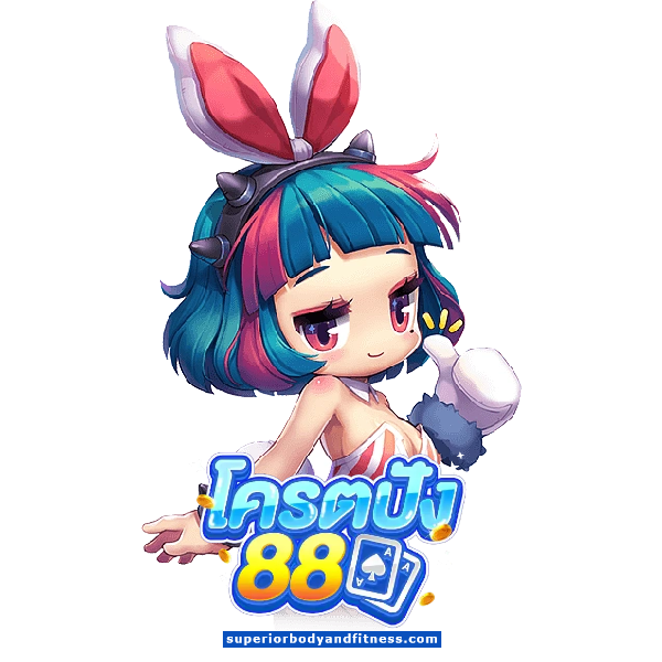 โคตรปัง 88