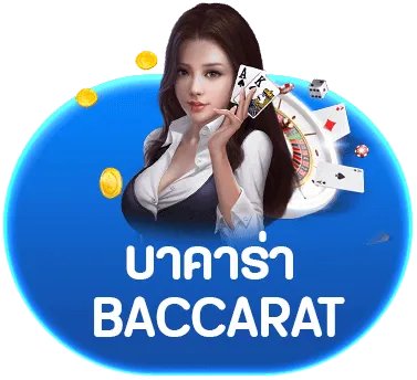 โคตรปัง88