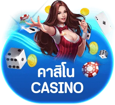 โคตรปัง88
