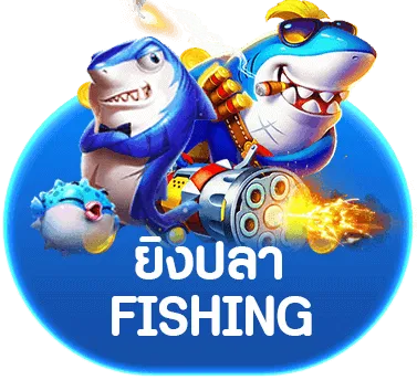 โคตรปัง88