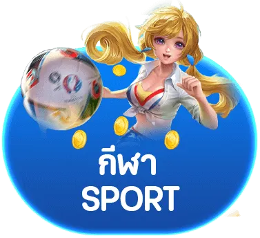 โคตรปัง88 สล็อต