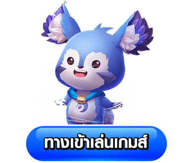 โคตรปัง88