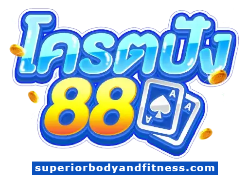 โคตรปัง88